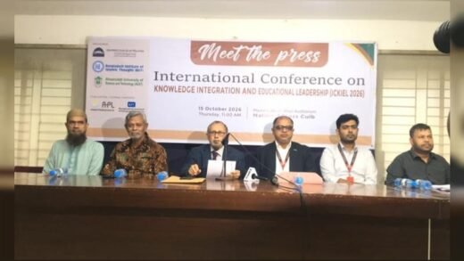 ঢাকায় তিন দিনব্যাপী ‘নলেজ ইন্টিগ্রেশন অ্যান্ড এডুকেশনাল লিডারশিপ’ নিয়ে আন্তর্জাতিক সম্মেলন
