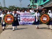 মোংলায় কবি রুদ্র মুহম্মদ শহীদুল্লাহর ৭০তম জন্মবার্ষিকী পালন, স্বাধীনতা পদকের দাবি