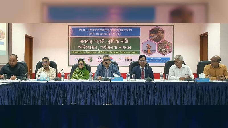 নারী কৃষকের জন্য সুনির্দিষ্ট অভিযোজন অর্থায়নের দাবি
