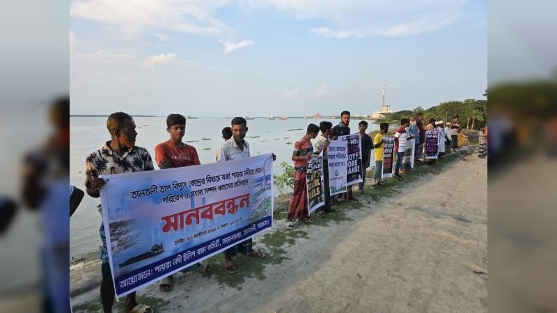 পায়রা নদীতে তাপবিদ্যুৎ কেন্দ্রের বর্জ্য, হুমকিতে পরিবেশ ও মৎস্য সম্পদ
