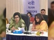 নারীরা এখনও পিছিয়ে পড়া জনগোষ্ঠীর মধ্যে রয়েছেন: নাদিয়া পাঠান