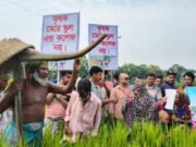 বুড়িচংয়ে কৃষিজমি রক্ষায় লাঙল-কোদাল হাতে কৃষকদের বিক্ষোভ