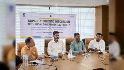 পটুয়াখালীতে জেন্ডার বৈষম্য, জননিরাপত্তা ও অপতথ্য প্রতিরোধে সমন্বিত উদ্যোগের আহ্বান