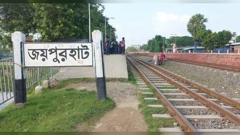 জয়পুরহাটে ট্রেনের ধাক্কায় নিহত ১