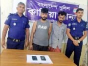 অনলাইন প্রতারণা, নড়াইলে গ্রেপ্তার ২