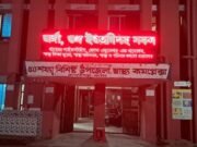 নাটোরের বাগাতিপাড়ায় এক ঘণ্টায় শেয়ালের কামড়ে নারীসহ আহত ১১