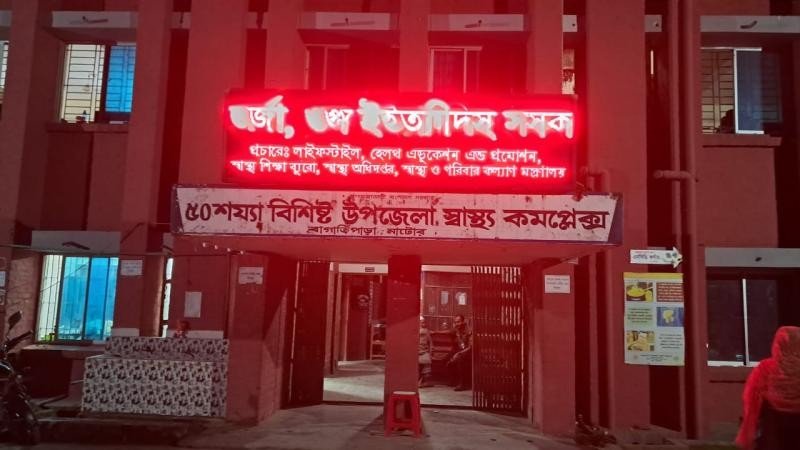 নাটোরের বাগাতিপাড়ায় এক ঘণ্টায় শেয়ালের কামড়ে নারীসহ আহত ১১