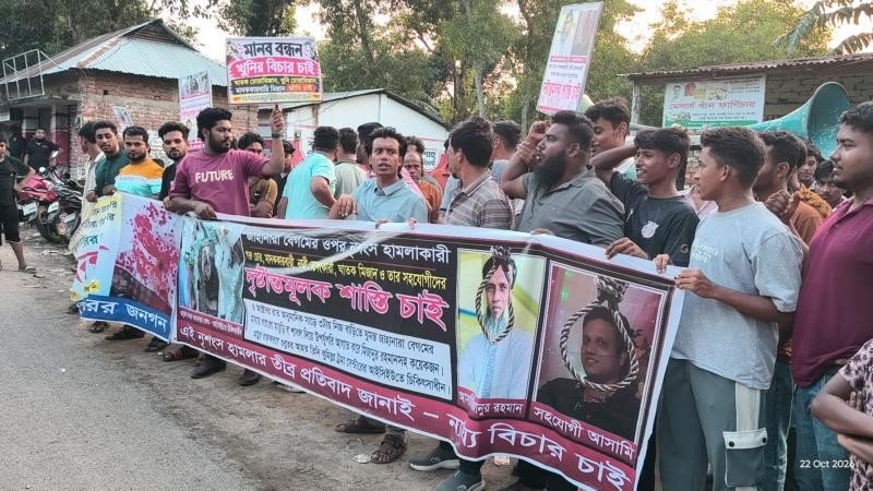 কুমিল্লার বুড়িচংয়ে বৃদ্ধাকে কুপিয়ে জখম: অভিযুক্ত গ্রেপ্তার, এলাকাবাসীর বিক্ষোভ