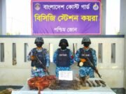 সুন্দরবনে হরিণের মাংস, মাথা, পা ও চামড়া জব্দ