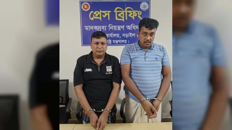 নড়াইলে ইয়াবাসহ ২ জন আটক, ভ্রাম্যমাণ আদালতে কারাদণ্ড ও জরিমানা