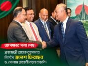 নিপীড়িত মানুষের পক্ষে লড়তে আইন পেশায় ফিরব: ড. নয়ন বাঙালি