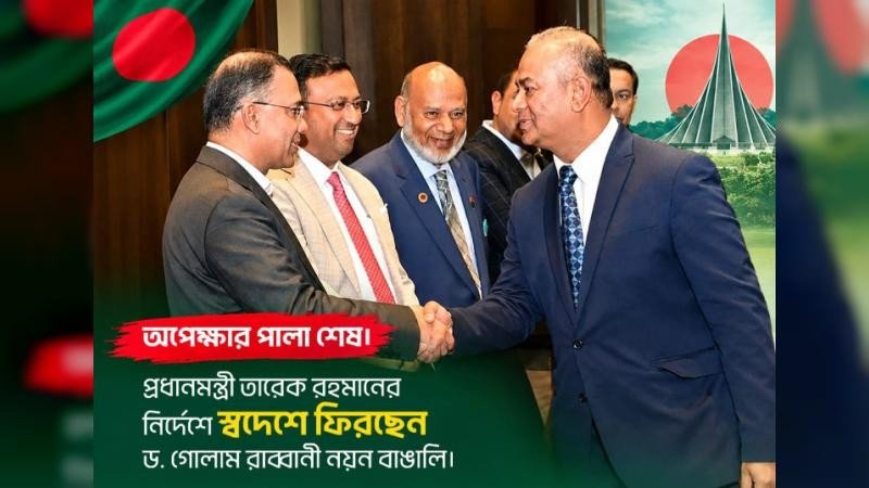 নিপীড়িত মানুষের পক্ষে লড়তে আইন পেশায় ফিরব: ড. নয়ন বাঙালি