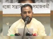 সাংবাদিক ও সমাজকর্মীদের বিরুদ্ধে মিথ্যা মামলার অপচেষ্টায় সংবাদ সম্মেলন
