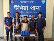 উখিয়ায় ৫০ হাজার ইয়াবাসহ যুবদল নেতা গ্রেপ্তার