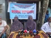 রাজবাড়ীতে প্রবাসীর স্ত্রীকে ধর্ষণচেষ্টার অভিযোগ, অভিযুক্ত পশু চিকিৎসক