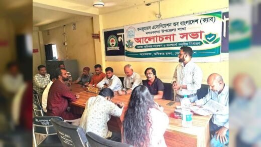 নগরকান্দায় খাদ্যে ভেজাল প্রতিরোধে মাঠে নামছে ক্যাব