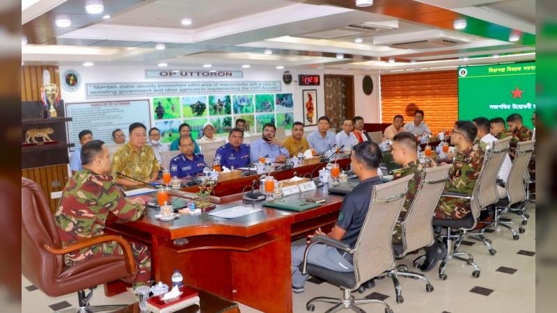 এমপি ওয়াদুদ ভূইয়ার নেতৃত্বে খাগড়াছড়িতে নিরাপত্তা সমন্বয় সভা অনুষ্ঠিত