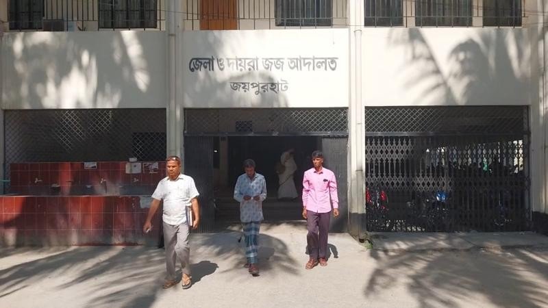 জয়পুরহাটে দিলীপ কুমার মাঝি হত্যা মামলায় ২৩ বছর পর রায়