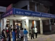 নাটোরের সিংড়ায় স্বামীর থাপ্পড়ে গৃহবধূর মৃত্যুর অভিযোগ