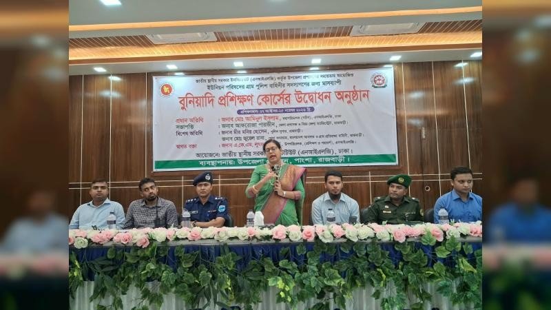 পাংশায় গ্রামপুলিশ বাহিনীর মাসব্যাপী বুনিয়াদি প্রশিক্ষণ কোর্সের উদ্বোধন করলেন জেলা প্রশাসক