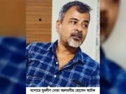 যশোরে যুবলীগ নেতা আলমগীর আটক