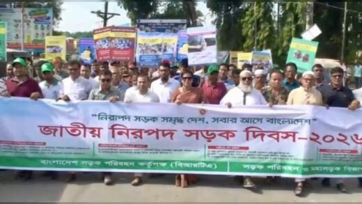 নাটোরে জাতীয় নিরাপদ সড়ক দিবস উপলক্ষে র‍্যালি ও আলোচনা সভা অনুষ্ঠিত