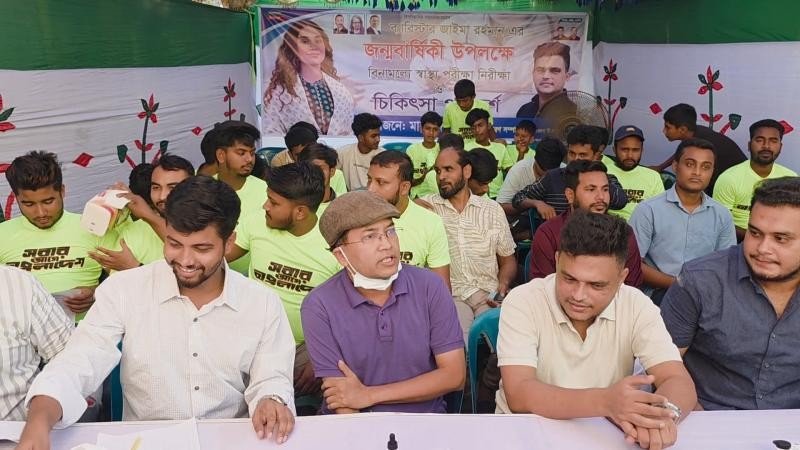 জাইমা রহমানের জন্মদিনে আশুলিয়ায় ছাত্রদলের বিনামূল্যে চিকিৎসাসেবা