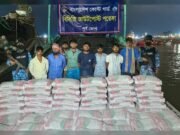 মিয়ানমারে পাচারকালে ৪০টন সিমেন্টসহ আটক ৮
