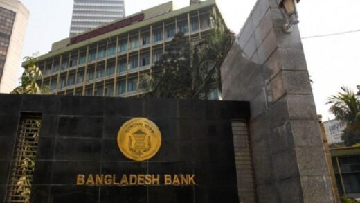 ৭ নভেম্বর বন্ধ থাকবে দেশের সব ব্যাংক
