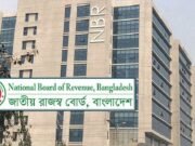 সরকারি চাকুরিজীবীদের ৩ খাতের আয়ে কর, করমুক্ত ৪২ ধরনের ভাতা