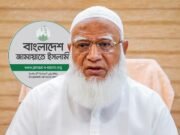দুর্গাপূজায় নিরাপত্তা নিশ্চিত করতে সরকারের প্রতি জামায়াত আমিরের আহ্বান