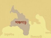 পঞ্চগড়ে রাজমিস্ত্রি শ্রমিক ইউনিয়নের নির্বাচনে কারচুপির অভিযোগ, পুনর্গণনার দাবি