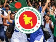 শিক্ষাপ্রতিষ্ঠানে টানা ৩ দিনের ছুটি