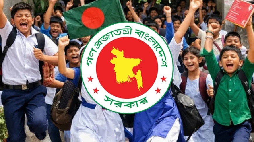 শিক্ষাপ্রতিষ্ঠানে টানা ৩ দিনের ছুটি