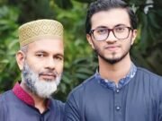 প্রশ্ন ফাঁসকাণ্ডে আবেদপুত্র সিয়ামের ৪ বছরের কারাদণ্ড
