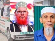 সাঈদীর মামলার বাদী মানিক পশারীর মৃত্যু, দাফনে জামায়াত নেতাদের বাধা
