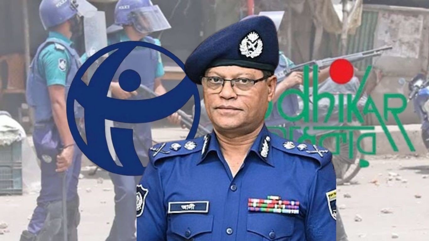 ক্রসফায়ার নিয়ে আইজিপির বক্তব্যে টিআইবি ও অধিকারের উদ্বেগ