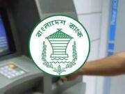 হঠাৎ বন্ধ ৩০ ব্যাংকের কার্ড-এটিএম সেবা, জানেই না বাংলাদেশ ব্যাংক