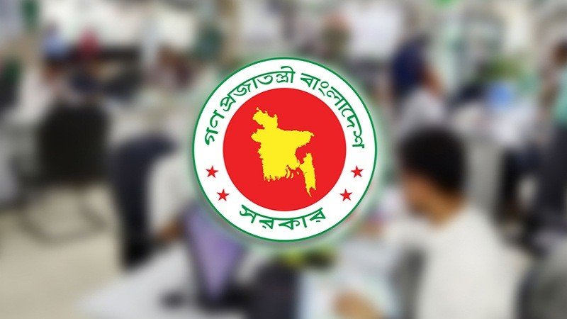 সাপ্তাহিক ছুটি বাতিল, শনিবার খোলা থাকছে সব সরকারি অফিস ও ব্যাংক