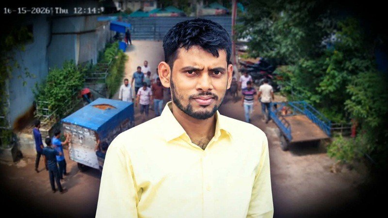 গাজীপুরে ঝুট কেজি প্রতি তিন টাকা করে চাদা দাবি: অভিযোগ সেচ্ছাসেবক দলের আহ্বায়কের বিরুদ্ধে