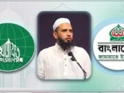 জামায়াত জোটে কতদিন থাকবে খেলাফত মজলিস, জানালেন আতাউল্লাহ আমীন