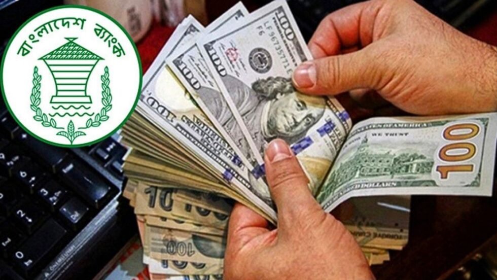 অক্টোবরের ২৪ দিনে এলো ২৬ হাজার কোটি টাকার বেশি রেমিট্যান্স