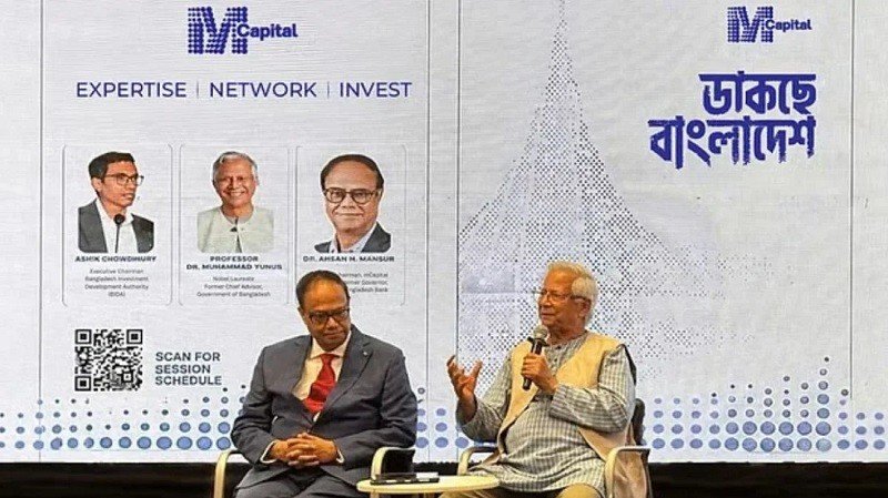 দেশে ১ বিলিয়ন ডলার বিনিয়োগ আনবে আহসান এইচ মনসুরের এম ক্যাপিটাল
