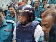 ইনুর সাজা বাড়িয়ে মৃত্যুদণ্ড চেয়ে রাষ্ট্রপক্ষের আপিল