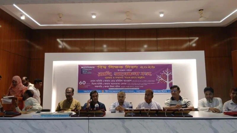 নাগরপুরে যথাযোগ্য মর্যাদায় বিশ্ব শিক্ষক দিবস পালিত