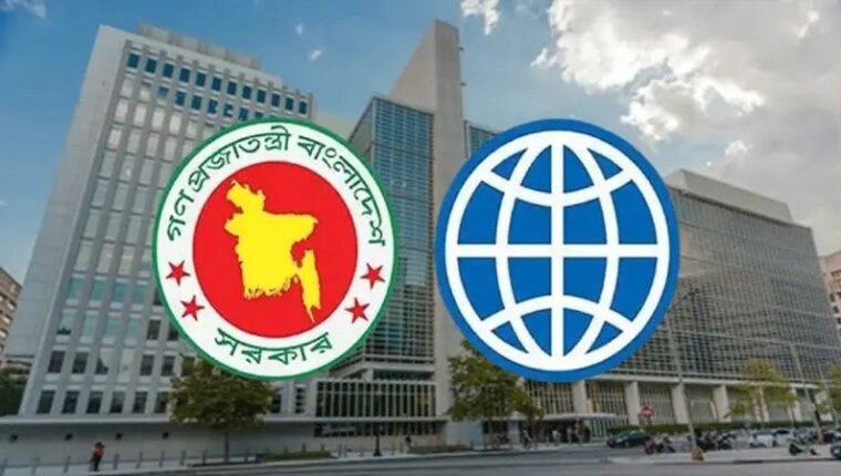 বাংলাদেশের অর্থনৈতিক প্রবৃদ্ধিতে ধীরগতির পূর্বাভাস বিশ্বব্যাংকের