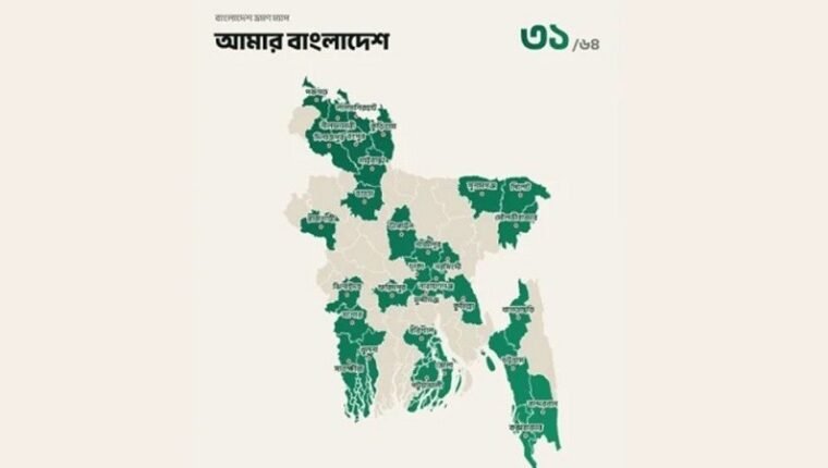৬৪ জেলার ভ্রমণ হিসাব এক ম্যাপে, ভাইরাল ‘আনসিন বাংলাদেশ’