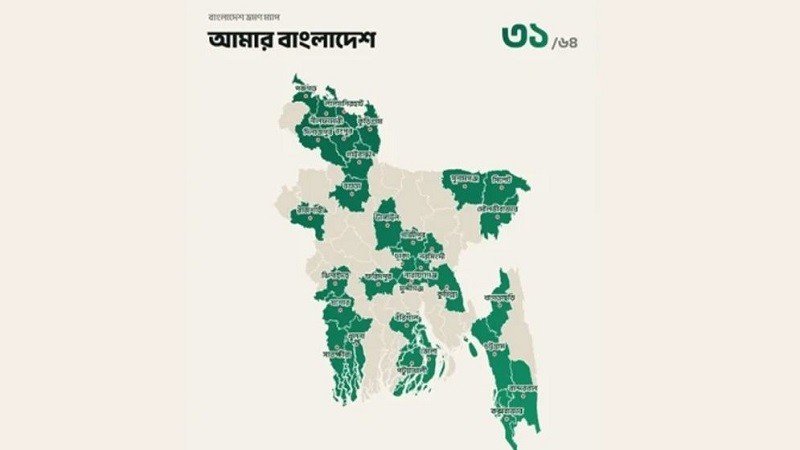 ৬৪ জেলার ভ্রমণ হিসাব এক ম্যাপে, ভাইরাল ‘আনসিন বাংলাদেশ’