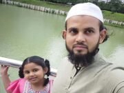 জন্মের তিন দিনের মাথায় মা, এবার বাবাকেও হারাল আরফা