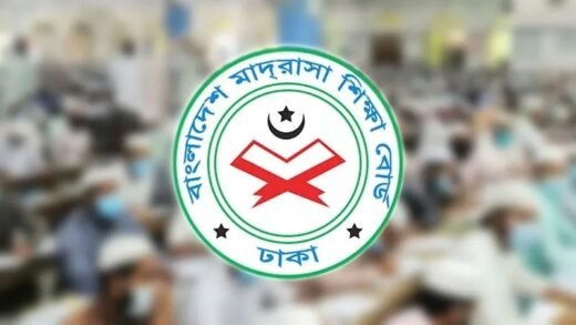 সব মাদ্রাসার জন্য জরুরি নির্দেশনা